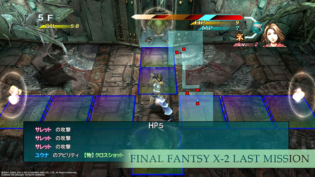 Final Fantasy Typo Is So Fantsy