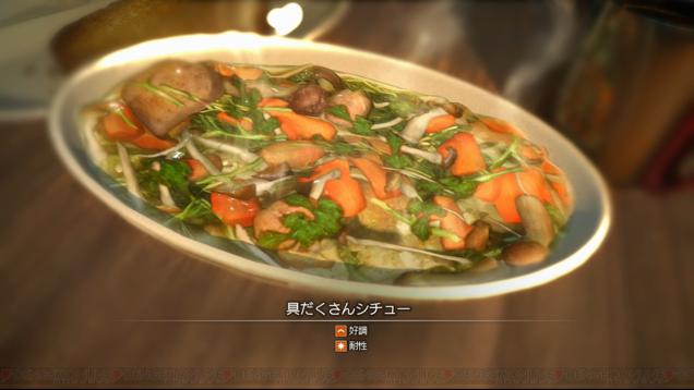 The Food In Final Fantasy XV Looks So Delicious