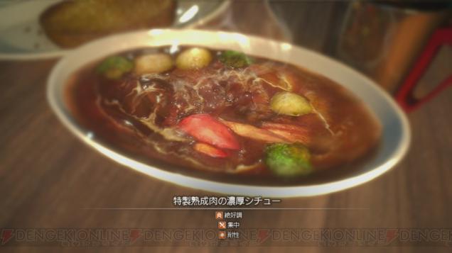 The Food In Final Fantasy XV Looks So Delicious