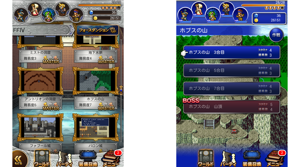 Final Fantasy Record Keeper Is All About The Combat