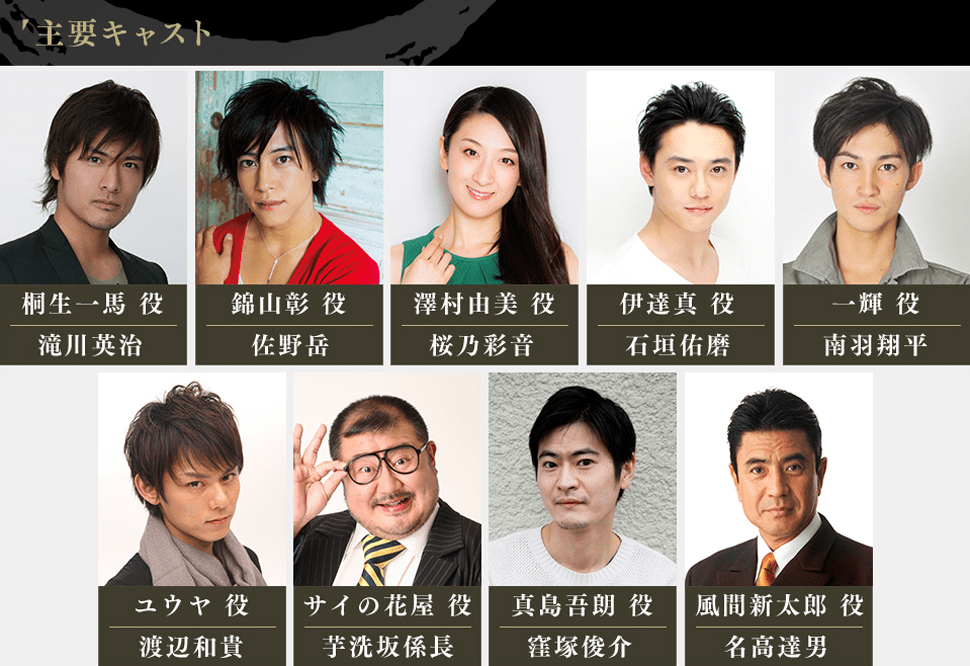 They’re Making A Yakuza Stage Play