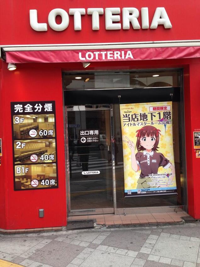 Tokyo Hamburger Restaurant Covered In Anime 