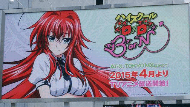 Anime Billboard Gets Fake Boobs