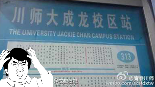 ‘Jackie Chan’ Translation Fails Are The Best Translation Fails