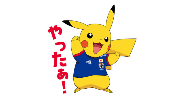 There’s A Pro Soccer Player Called ‘Pikachu’