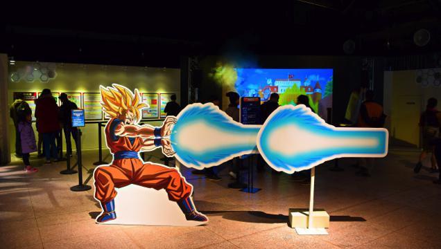 The Dragon Ball Science Museum