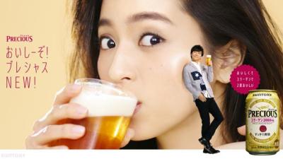 New Japanese Beer Is Good For Your Skin. Apparently. 