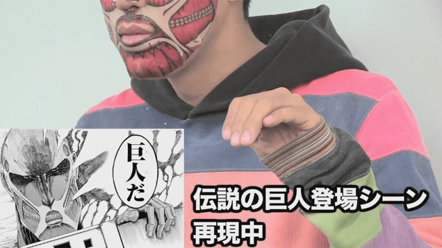 The Attack On Titan Beauty Routine