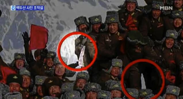 Kim Jong-Un Photo Allegedly Photoshopped, South Korean News Reports