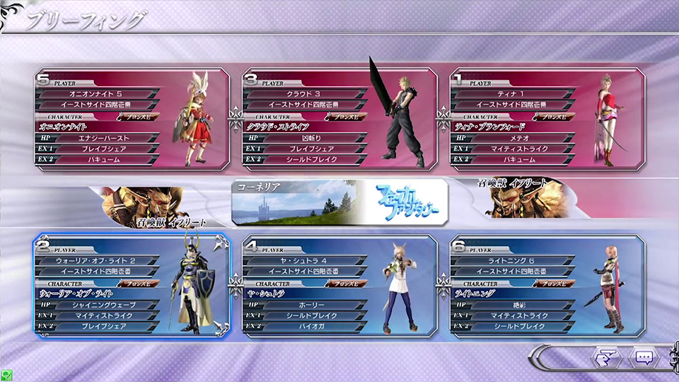 Hands On With The Dissidia: Final Fantasy Arcade Game