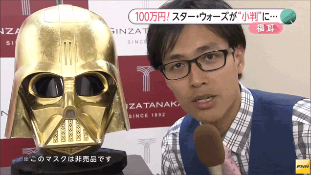 The Gold Darth Vader Helmet You’ve Always Wanted