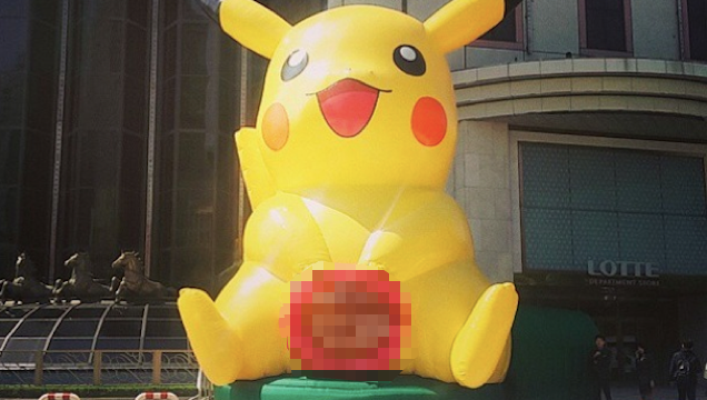 Please, Look Inside Pikachu’s… Vagina?