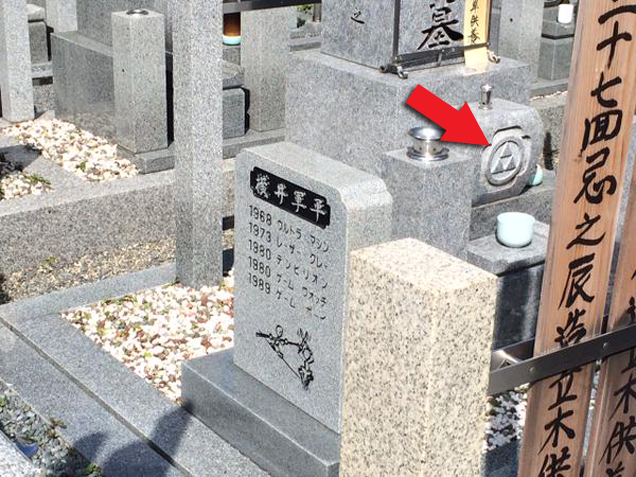 Why The Triforce Is On The Grave Of The Game Boy’s Creator