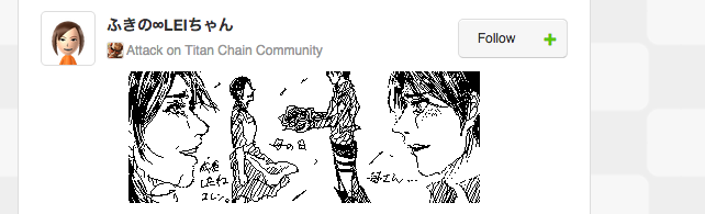 Attack On Titan Has The Best Miiverse Community