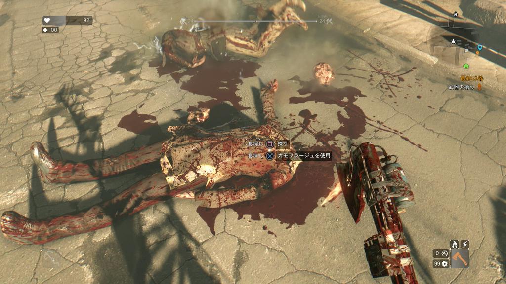 Dying Light’s Japanese Censorship Is Almost Dead