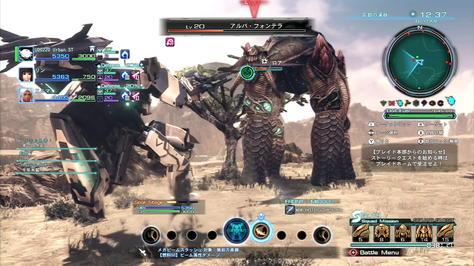 After 55 Hours Of Xenoblade X, I Finally Got My Mecha