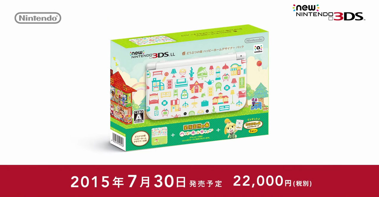 Another Gorgeous Animal Crossing 3DS