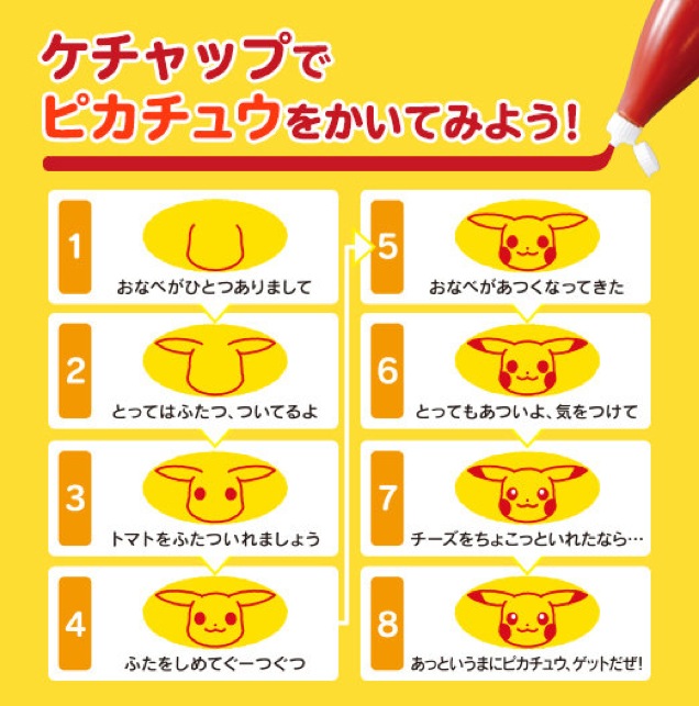 Pikachu Is Selling Ketchup In Japan