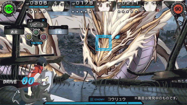 The Ray Gigant Trailer With English Subtitles