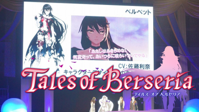 Bandai Namco Reveals Tales Of Berseria And Its Lone Female Protagonist