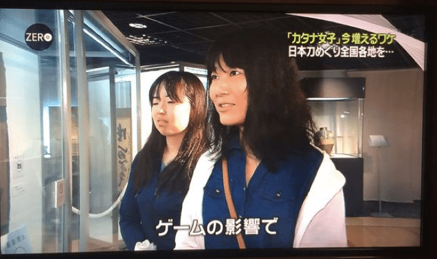 Japan’s Newest Trend: Katana Women