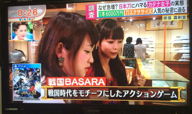 Japan’s Newest Trend: Katana Women