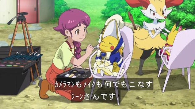 Today’s Pokémon Anime Special Was Kind Of Nuts