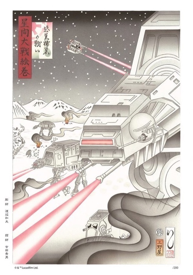 Star Wars Woodblock Prints Made By Japanese Craftsmen