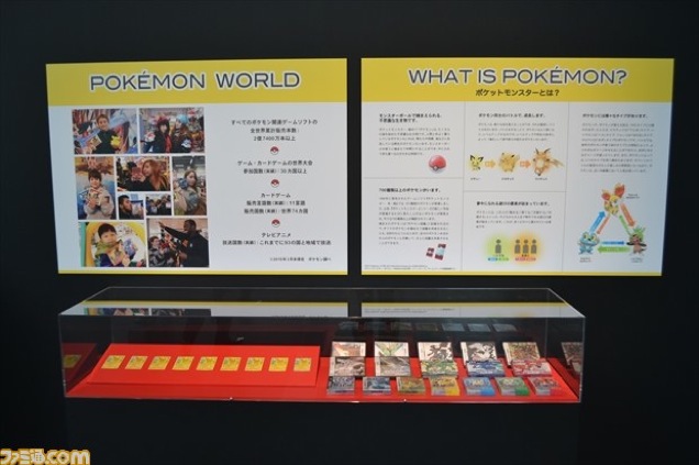 At This Science Exhibit, You Study Pokémon