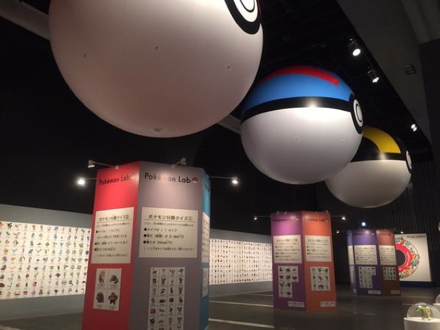 At This Science Exhibit, You Study Pokémon