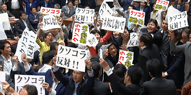 Japanese Political Protest Turned Into A Photoshop Meme