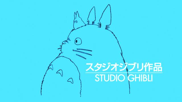 Studio Ghibli’s Movies, Ranked