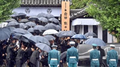 Thousands Attend Two-Day Funeral For Satoru Iwata