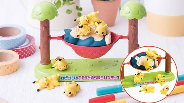 Stack The Pikachus. But Don’t Wake Snorlax!
