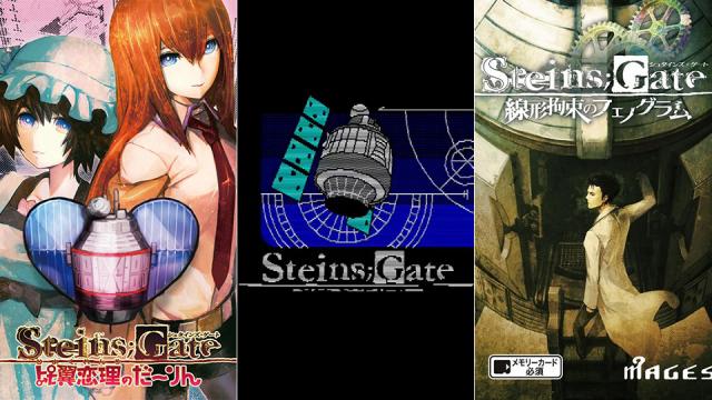 The Three Steins;Gate Spin-off Games You’ve Probably Never Heard Of