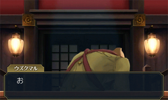 10 Gifs From The First Chapter Of The New Ace Attorney