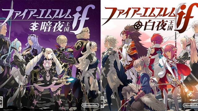 More Than The Story Changes In Fire Emblem Fates