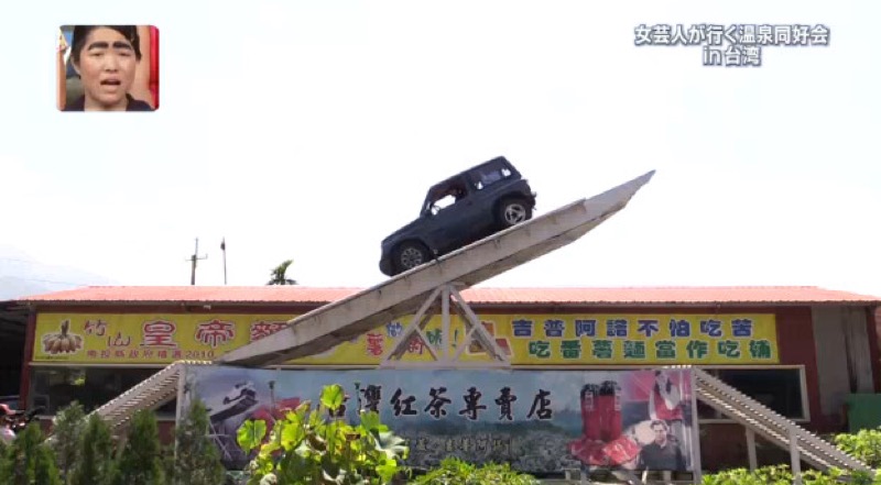 Car Seesaw Is Terrifying And Dangerous