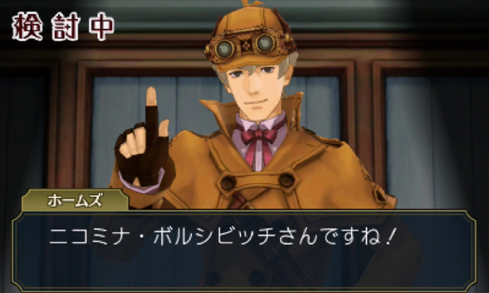 In Ace Attorney, Sherlock Holmes Is A Crappy Detective