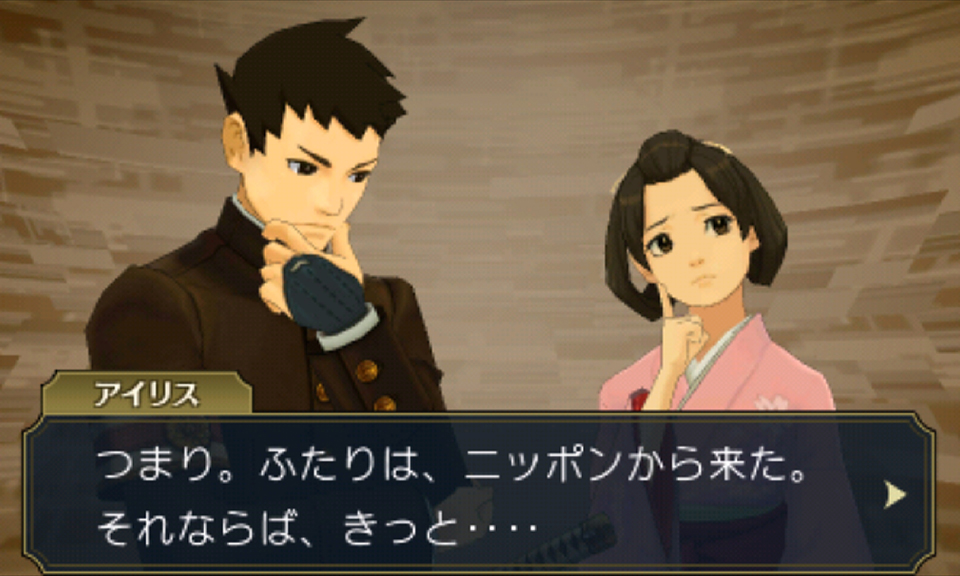 I Just Finished The New Ace Attorney. It Was Fantastic.