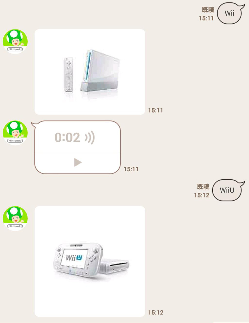 Nintendo’s New Text Bot Is Kooky