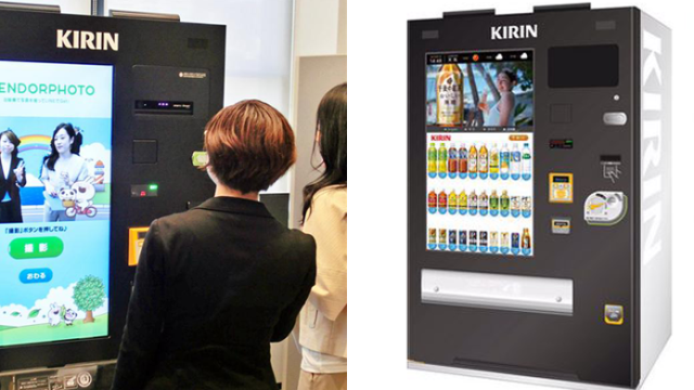 Japanese Vending Machines Now Taking Selfies