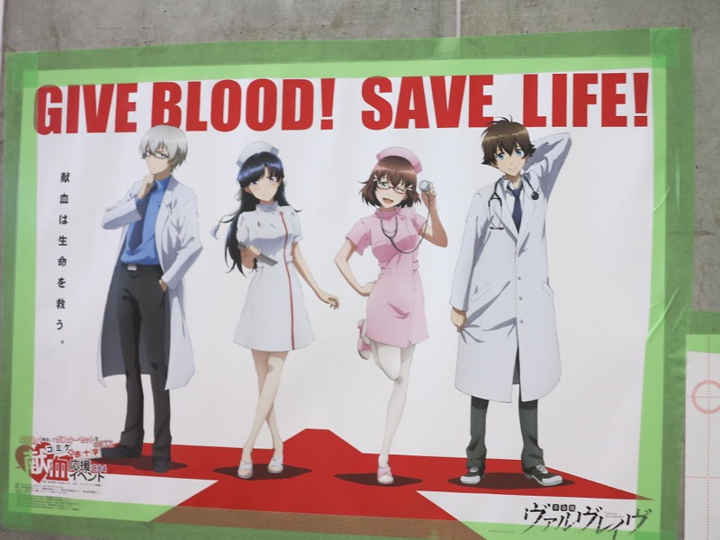 Japan’s Red Cross Wants Nerd Blood