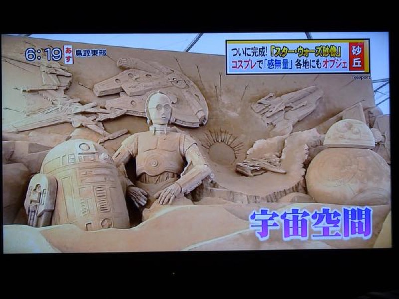 Star Wars Turned Into A Giant Sand Sculpture