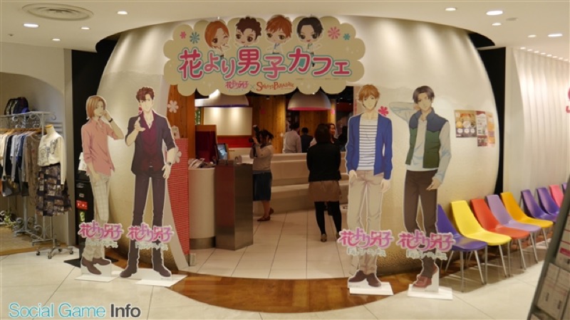 Hang Out With Cute Anime Guys At This New Tokyo Cafe