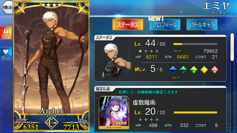 Fate/Grand Order Is Fun, But Not For Beginners