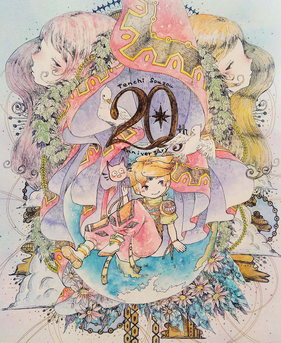 Happy 20th Birthday To SNES RPG Terranigma