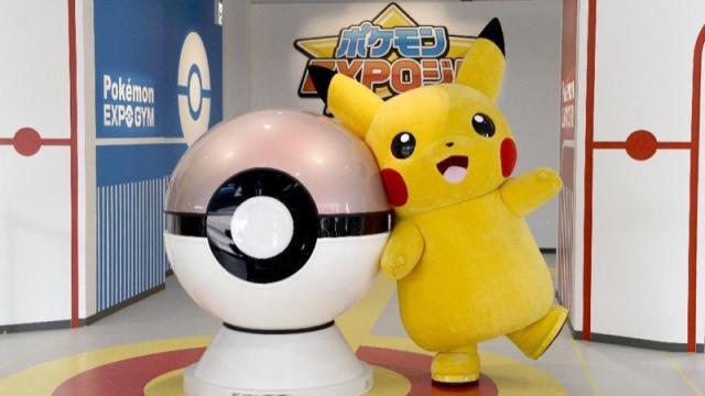 If You’re Visiting Japan, Check Out This Pokémon Gym