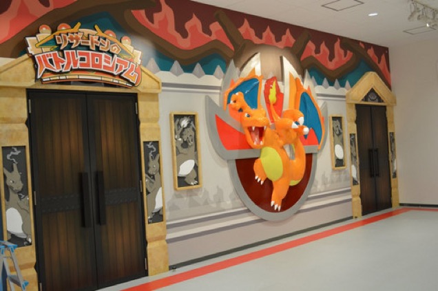 If You’re Visiting Japan, Check Out This Pokémon Gym