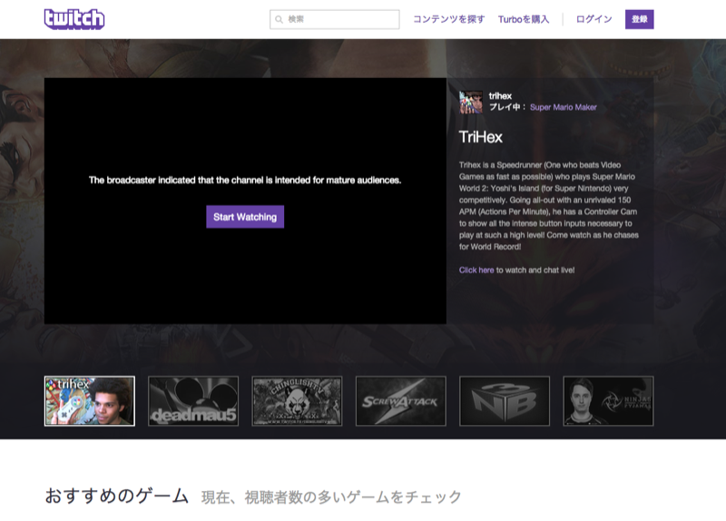 Twitch’s Uphill Battle For Japan